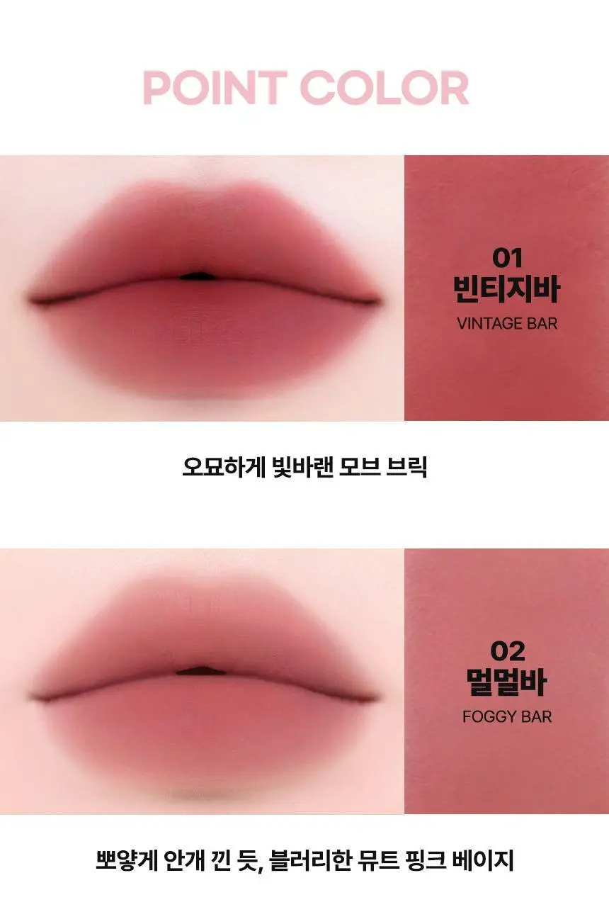 [NEW] 에이오유 매트바 4colors 상세페이지 10